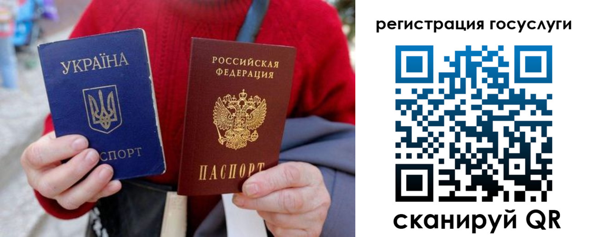 временная регистрация в квартире в Фокино